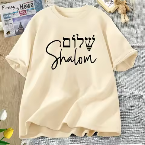 Shalom Hebrew Greek Language Tshirt Peace Jesus Christ Christian Jewish T Shirt Cotton Short Sleeve 