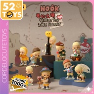 NOOK Model Blind Box [52Toys] 52Toys Quest for The Heart ver.4 Series