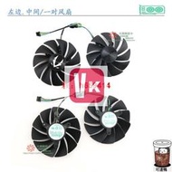 ZOTAC索泰RTX3090 30080ti 3080 3070ti AMP顯卡散熱風扇GA92S