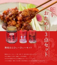 預購 日本京都 おちゃのこさいさい 舞妓はんひぃ～ひぃ～ 舞妓辣椒油 /  一味 / 七味 套裝