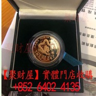 1988年龍年金幣