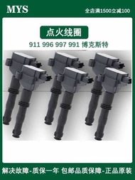 Suitable for Porsche 911 996 997 991 Porsche Carman 987 981 Ignition Coil High Voltage Package