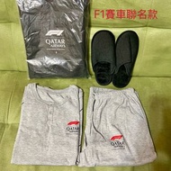 【F1賽車聯名限量款】 卡達航空商務艙/頭等艙睡衣 灰色長袖T恤x長褲 The white company 英國品牌