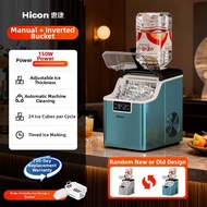 Hicon Household Automatic Small Ice Maker Solid Cube Ice Small Fully Automatic Square Ice Maker Mach