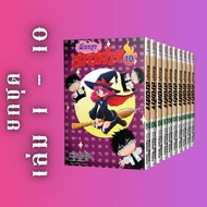 Demon Slayer Complete Set Comic Book