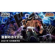 Bandai Figuarts Zero Kaido One piece