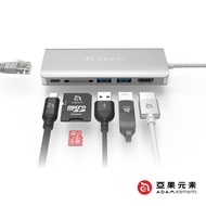 【亞果元素】CASA Hub A01 USB 3.1 Type C 6 port 多功能集線器 銀_廠商直送