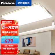 松下（Panasonic）明畔客厅卧室灯简约现代大气LED智能遥控吸顶灯具调光调色夜灯 新升级120w-遥控金边