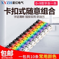 Snap-on Color Coded Wire Markers for Electrical and Network Cabling