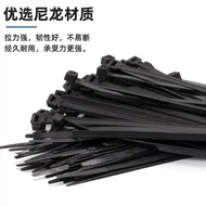 自锁式尼龙扎带100条4*5*8*150*200束线带耐高温黑色白色007 HX1R