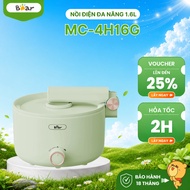 Bear MC-4H16G 1.6L Capacity Multi-Purpose Pot (DRG-C16Z1), 2 Heat Levels, Foldable Handle, For 1 - 3