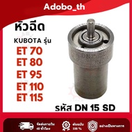 Injector Bosch Kubota ET70 ET80 ET95 ET110 ET115 DN15SD ET110 ET95 ET80 ET115 ET95