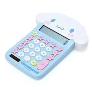 Cinnamoroll Japan Solar Calculator