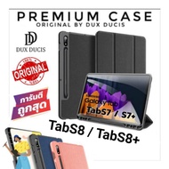 DUX DUCIS Domo TabS8 S8+ /TabS7 S7+ S7FE/TabS6Lite Has A Pen Slot.