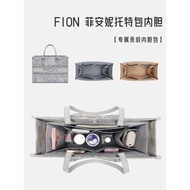 Used for Fion Fion Annie tote Bag Liner Ultra-Light Storage Organize Zipper Bag Inner Bag Inner Bag 