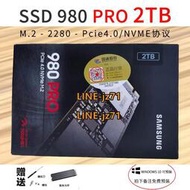 Samsung/三星 MZ-V8P2T0BW 980pro 2t nvme pcie4.0高速SSD MLC