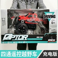1:14 RC Car Off-Road Monster Truck 4x4 Bumper Bar Jeep Pickup【ReadyStock】 高速漂移越野遥控跑车 皮卡 悍马 吉普车