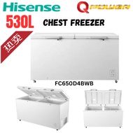 (FREE DELIVERY) Hisense 500L/530L/780L  Chest Freezer FC650D4BWB Fridge 8 in 1 LED Wheel (White) Pet