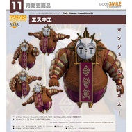 Reference Number Warehouse Pre-Order November-December GSC Nendoroid 3333 Light and Shadow: No. 33 E