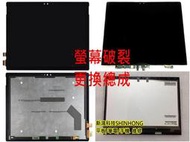 ☆華碩 ASUS ZenBook Flip UX360CA UX360C 13.3吋 觸控螢幕 裂 液晶面板 玻璃 維修