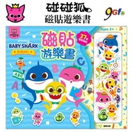 Pink Fox Magnet Amusement Book Young ABC Baby Shark Contains 37 Magnets Letters ABC Game Book Campin