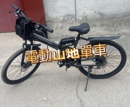 🚴🏻🚴🏻【急放】【全新】電動山地單車electric mountain bike  鋰電  成人 折疊 變速 越野 助力 單車 山地車#電山地車