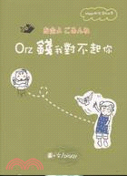 5797.Orz錢我對不起你