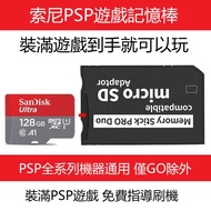 [H & J] Tmpsp Game Memory Card Conversion Case tf To ms PRO DUO Stick psp3000PSP2000