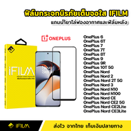 iFilm ฟิล์มกระจกนิรภัย OnePlus แบบเต็มจอ เต็มกาว ระดับ9H สำหรับ OnePlus6 6T 7 7T 8T OnePlus9 OnePlus9R OnePlus10T Nord 2T Nord2 Nord3 N10 N100 CE CE2 Lite CE3Lite 5G ฟิล์มOnePlus ฟิล์มกระจกOnePlus
