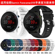 Suitable for Garmin Forerunner255/265 Silicone Strap 265S/255S Cross Pattern Watch Strap XVCS