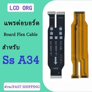 Ribbon Cable For Samsung A34 Board Flex A34