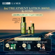[ 8pm 24 Mar 26 - 2am 25 Mar 26 Exclusive Set] La Mer - The Treatment Lotion • Treatment Lotion Sign