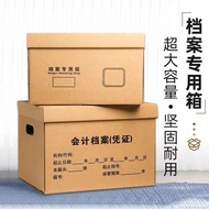 Document storage box, accounting voucher box, file organizing box, office document box a4Document bo