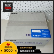 【全新罕見】1995年索尼SONY CDP-X5000 CD播放機 固定式光頭機皇