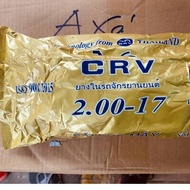 CRV 2.00-17 Inner Tube (60/90-17)