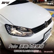 HE-VW-005 Polo 淚眼 大燈總成 原廠件 福斯 Vento GTI R-Line R VW