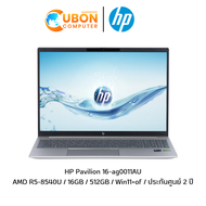 HP Pavilion 16-ag0011AU NOTEBOOK(โน๊ตบุ๊ค)  AMD R5-8540U / 16GB / 512GB / Win11+of / ประกันศูนย์ 2 ปี