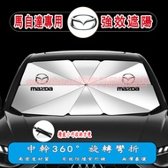Mazda Car Sunshade Umbrella Horse 3 6 CX5 CX30 CX9 CX3