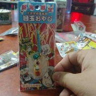 (可交換其他鬼太郎物品)新潟縣名產越光米鬼太郎地區限定吊飾