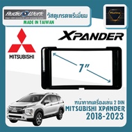 หน้ากาก XPANDER หน้ากากวิทยุติดรถยนต์ 7" นิ้ว 2 DIN MITSUBISHI มิตซูบิชิ XPANDER ปี 2018-2021 ยี่ห้อ