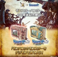 現貨 行版 DIGIMON COLOR MONSTER HUNTER 20TH EDITION 數碼暴龍X魔物 獵人暴龍機怪獸對打機