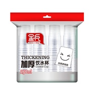 Disposable Water Cups Whole Box Plastic Aviation Cups Tea Cups Wine Cups Space Cups Injection Moldin