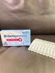 Enterogermina 益生菌 腸道防禦