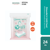 [โปรยกลัง] V CARE วีแคร์ สำลีแผ่นรีดขอบ แนชเชอรัล 100 แผ่น 24 ห่อ