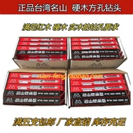 Woodworking Square Hole Drill Bit Square Tenon Drill Square Hole Drill Hardwood Mahogany Hardened Sq