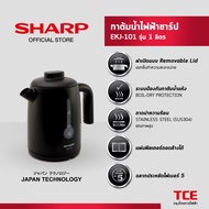 SHARP กาต้มน้ำไฟฟ้าชาร์ป EKJ-101 รุ่น 1 ลิตร