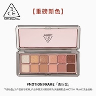 3CE 12 Color Eyeshadow Palette Cement Palette Apricot Powder Palette 6.16