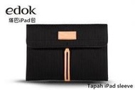 【A Shop傑創】edok Tapah 塔巴iPad包 iPad Air/iPad4/New iPad