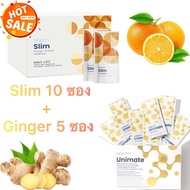 🍊🍊🍊Set FEEL GREAT Bios life slim + Unimate Ginger เยอร์บามาเต้สูตรเฉพาะ ➕ ใยอาหารสูตรเฉพาะ 💛💛💛