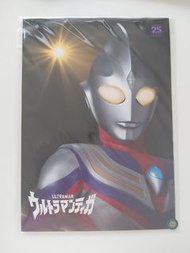 全新 Ultraman 25th Anniversary  奧特曼 25週年紀念 明信片